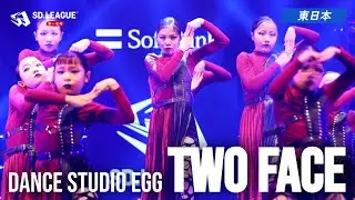 dance studio egg / Two Face【第一生命 SD.LEAGUE 2025 東日本予選】