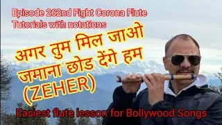 agar tum mil jao flute tutorial with notations by Tejpal  #flute #flutelovers #flutemusic #agartum