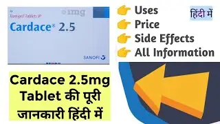 Cardace 2.5mg Tablet Full Information in Hindi