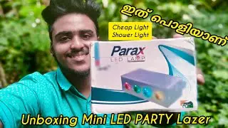 UNBOXING MINI LED PARTY LAZER LAMP | CHEAP BUDGET LIGHT | പൊളി സാനം | FULL RIVIEW | WATCH NOW | LIKE