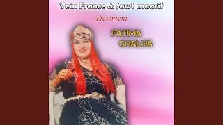 Lghadi Wahdo