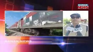 Assam Kokrajhar-Salakati Railway Blast: Train Services Disrupted, No Casualties Reported