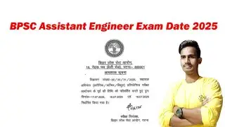 BPSC Assistant Engineer Exam Date 2025 OUT Bihar AE Admit Card download 2025