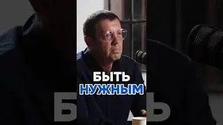 Без потребителя ты ничто: жёсткая правда о самореализации