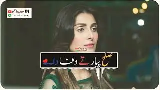 sangta dy vich dokhy khady hani new song 2021