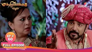Chandrakanta | சந்திரகாந்தா | Ep 60 | Chandrakanta in a tight spot! | சந்திரகாந்தா நெருக்கடியில்!