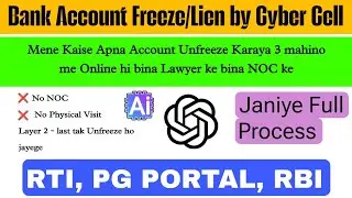 Bank Account Unfreeze Kaise Kare | RTI, RBI & PG Portal Se Account Unfreeze (Real Case)