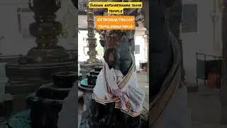 #suddha rathineshwar #shiva #temple #kidney #disease #ailments # #powerful #trichy #PS-1 #shorts
