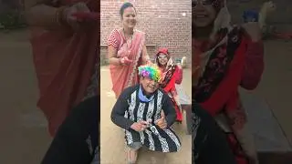 Main dadi se karaungi kanghi#comedy #video #funny #sorts #prank...