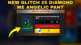 NEW GLITCH 25 💎 DIAMOND ME ANGELIC PANT 🤑 0.010% PLAYERS KNOW ABOUT THIS SERVER 😍🔥