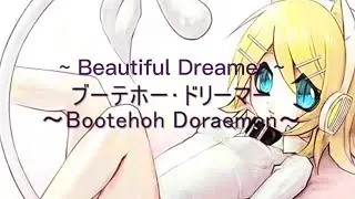 【Hikkie-P】 Beautiful Dreamer - Eng Sub
