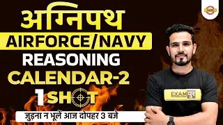 Agniveer Reasoning Classes | Navy Reasoning | calendar Reasoning Air Force | By Brijendra sir