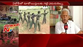 Communist Varavara Rao Face To Face || NTV