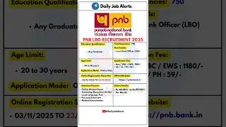 PNB LBO Recruitment 2025 | New Vacancy 2025 | Daily Job Alerts #shorts