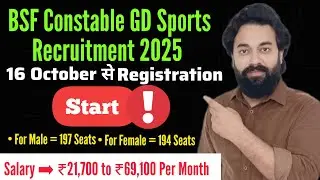 सरकारी नौकरी भर्ती 2025 | BSF Constable GD recruitment | Government job vacancy 2025 | GOVT job