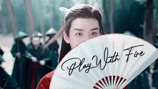 Play With Fire - Wen Kexing