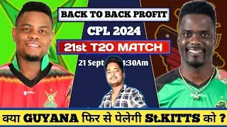 GUY  vs SKN 21st Match Prediction | Guyana vs St Kitts Match Prediction | CPL 21st Match Prediction