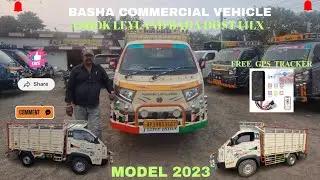 ASHOK LEYLAND BADA DOST I4LX AC BANDI MODEL2023 PRICE 7,30,000 #ashokleylandbadadost 