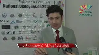 A documentary by PTV on Pakistan National Dialogues on Sustainable Development Goals