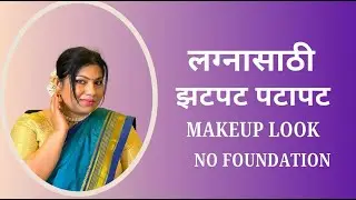 Wedding Guest Look | Simple, Fast & Flawless Self-Makeup | Step By Step