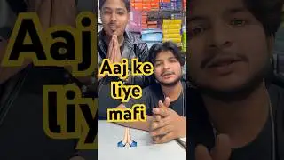 Aaj ke liye mafi #comedy #dost #mafi#sory #funny #tempas