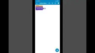 Fragment Data/ Фрагмент данные