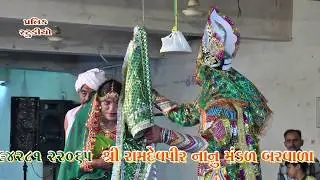 AKHYAN -2017 || Nanu Mandal barvala [G] PART-8 ||  Ramdev Pir janmotsav ||