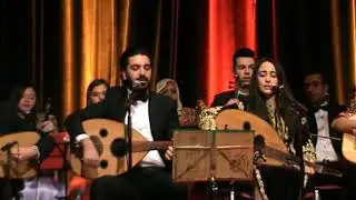 L'ASSOCIATION DES BEAUX ARTS D'ALGER EN CONCERT A IBN ZEYDOUNE