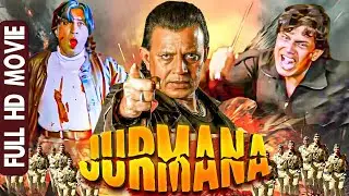 Mithun Chakraborty JURMANA Full Movie (HD) | Rambha, Ashwini Bhave | ब्लॉकबस्टर एक्शन फिल्म