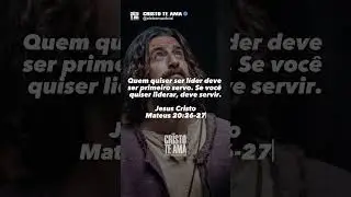 MATEUS 20:26-27 #palavradedeus #cita&ccedil;&otilde;es #deus #gra&ccedil;adedeus #shorts