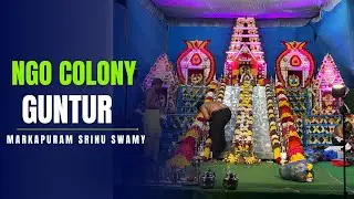 LIVE.19 NGO Colony  Near Guntur || Markapuram Srinu Swamy || Live Stream
