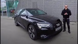 Тест-драйв Audi e-tron 2021