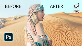 One Minute Photo Editing Using Blending Modes in Photoshop,  Quick & Easy