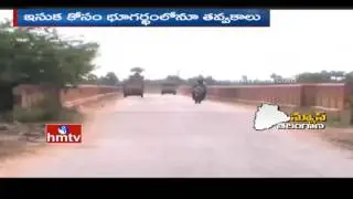 Nakrekal Bridge Turns Danger Zone Due to Sand Mining | HMTV Special Story