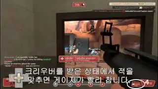 TF2 Tactics: The Buff Banner - kor translate