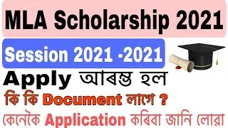 MLA Scholarship Apply started 2021-22//Required all details of MLA Scholarship