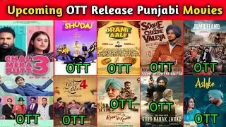 OTT Release Punjabi Movies | Punjabi Movies OTT Release Date 2025