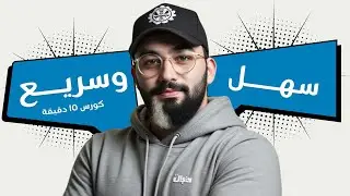 أسرع طريقة لإيجاد وظيفة على لينكدان Linkedin
