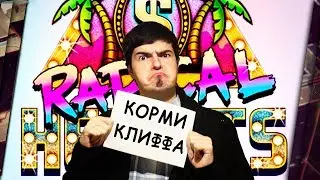 RADICAL HEIGHTS - ОБЗОР. 