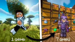 Я попал на сервер ютуберов! | VOID SMP
