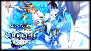 【白猫プロジェクト】ストーリーダイジェスト＜ゼロ・クロニクル＞【エンタメ】