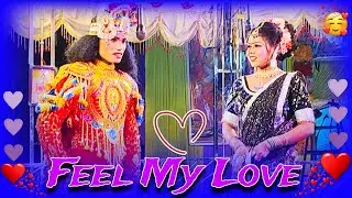 Feel My Love 💞 Biramal Natak Hero Heroine Milan Suparhit Song #biramalnatak #heroheroinemilan 