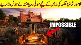 Scientist Found Mysterious Ancient Objects Inside The Earth ❘ Space World