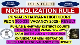 PUNJAB & HARYANA HIGH COURT PEON - STENOGRAPHER VACANCY 2025 - RESULT - NORMALIZATION - CHANDIGARH V