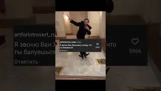 Срочно😱 звоним Ван Хельсингу #юмор #прикол #жиза #смешновидео #жизнь #семья #парень #смех #позитив !