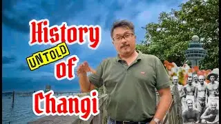 История Чанги