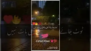 Aaj hamm allah ko manane wali zindagi ki ibteda karte hai...... Maulana tariq jameel sahab 💖💖💖