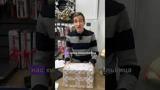 😞КАК НАС ОБМАНУЛА ПОКУПАТЕЛЬНИЦА‼️