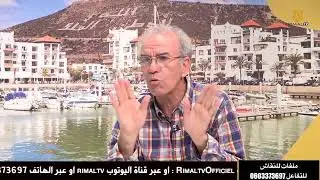 السيد أحمد عصيد الكاتب والناشط الحقوقي ضيف برنامج ملفات للنقاش