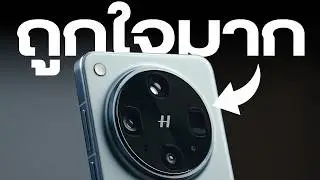 กล้องดีเกินคาดไปเยอะมาก | รีวิว OPPO Find X8 Ultra